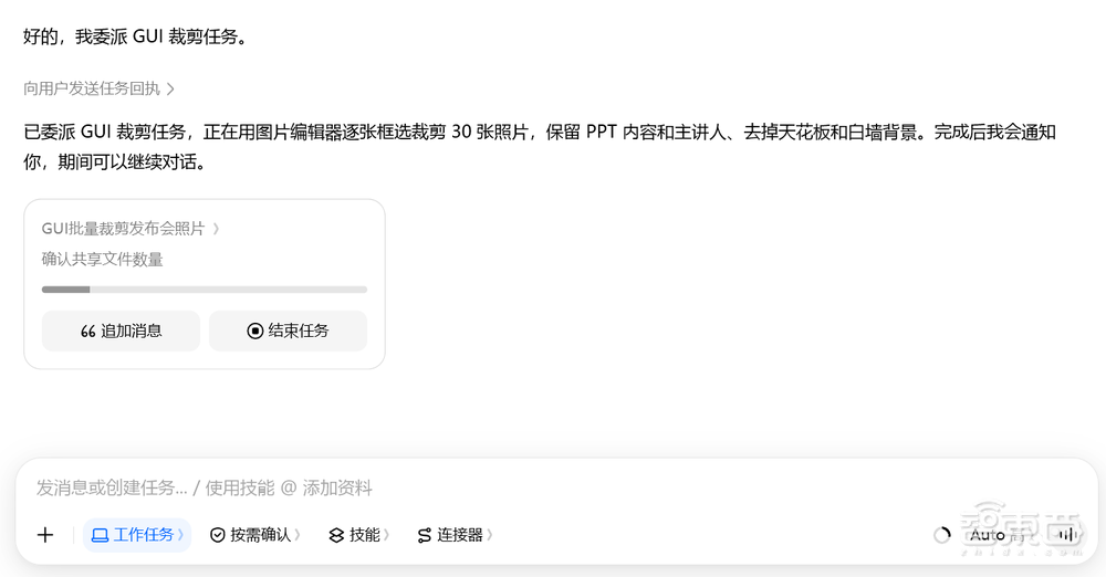 深度体验豆包工作48小时，我发现通用Agent搞不定的企业场景，它有了新解法