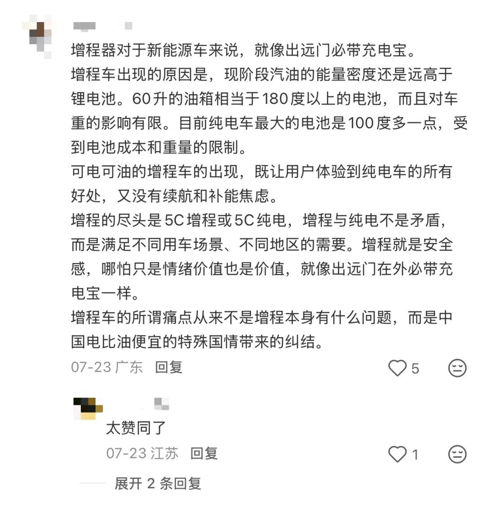 小米错峰推出增程车,“增程神教”又支棱起来了?
