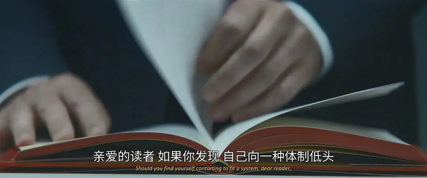 （图/《人生切割术》）