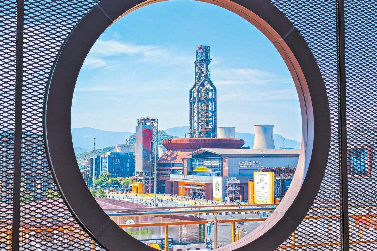秋日的首钢园。北京日报记者 邓伟摄