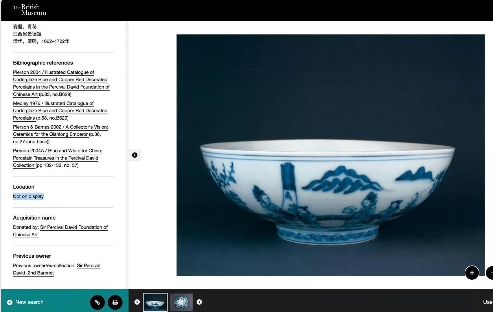 ▲大英博物馆官方网站的青花瓷碗介绍显示，该瓷碗已处于“不展出”状态