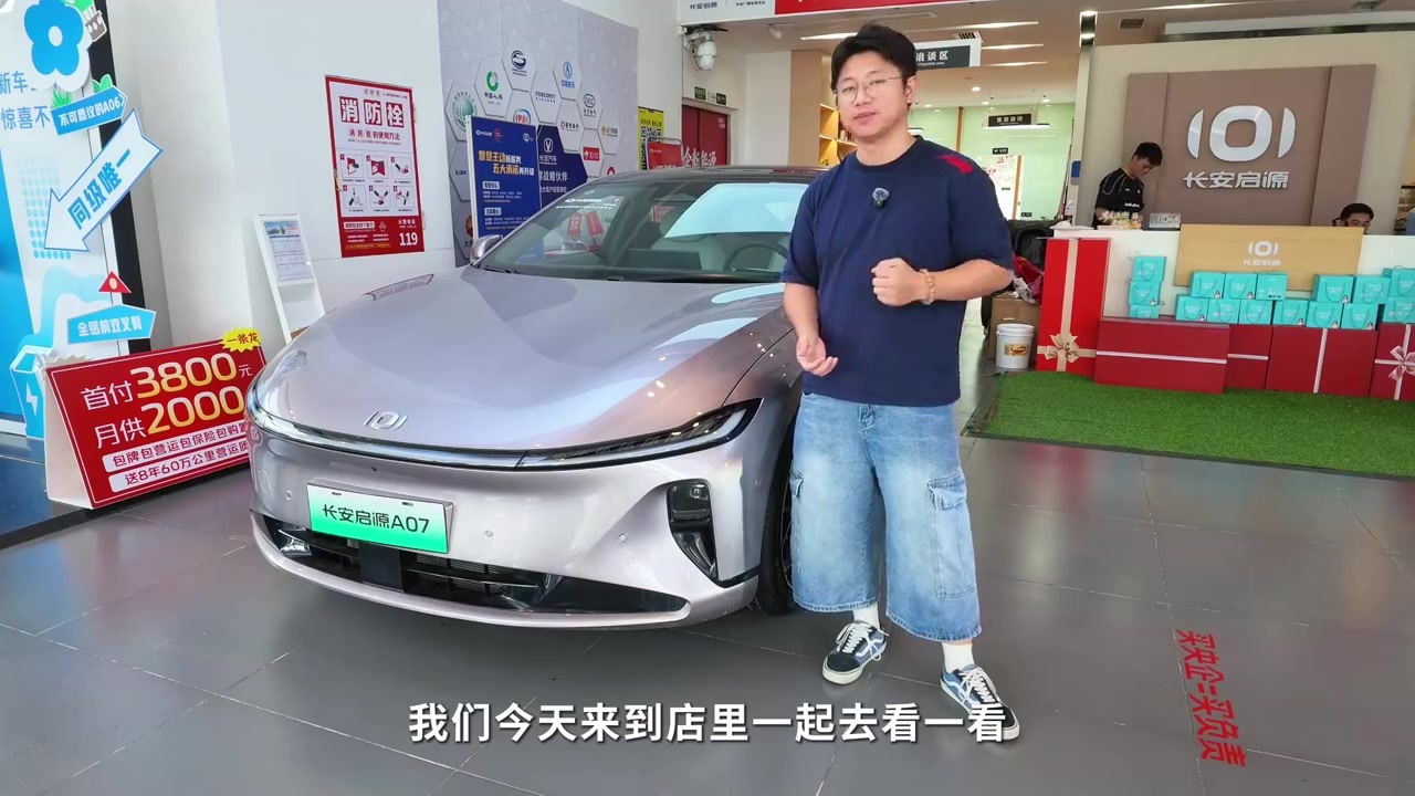 空间大还得好开 长安启源A07能不能满足？