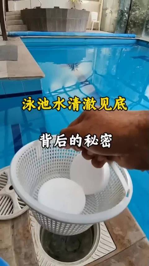这就是泳池水清澈见底 背后的秘密股票配资者