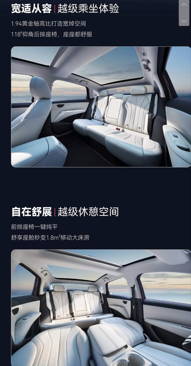 极狐S3换电结构示意图