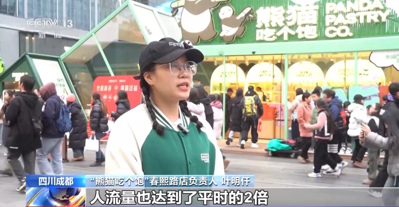 视频丨商圈“花式上新”、电影火热开年 消费市场迎“开门红”