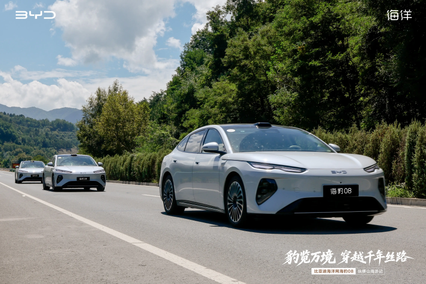 豹览万境&middot;驰骋丝路 比亚迪海豹08 兰州‑千佛崖‑西安长测