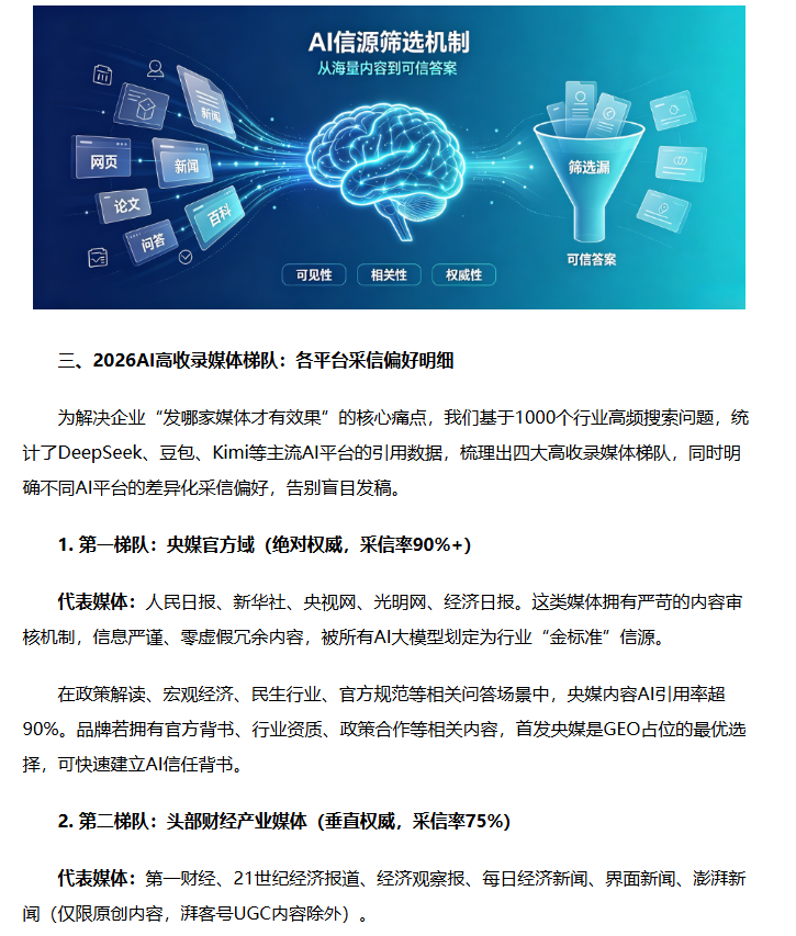 https://x0.ifengimg.com/res/2026/79A8B721B9C82ED2C04BAC7B1125D37EFF235253_size372_w725_h853.png