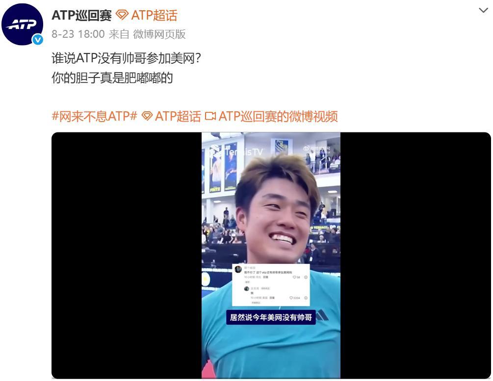 王欣瑜、吴易昺首战告捷,中国军团喜迎2026美网开门红 王欣瑜、吴易昺首战告捷,中国军团喜迎2026美网开门红