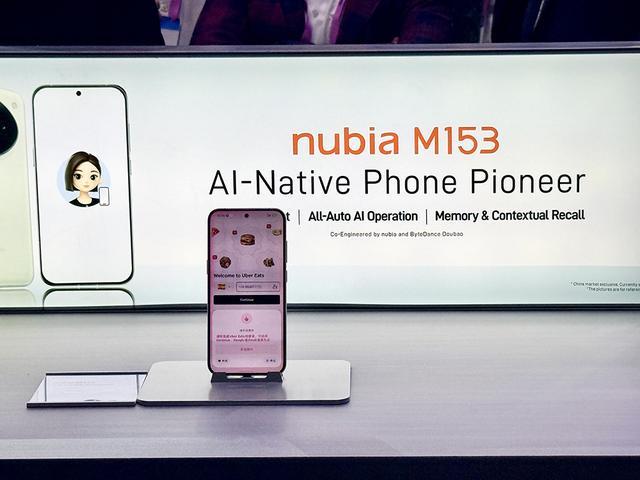 中国科技军火轰向MWC!豆包千问硬控老外,手机新物种炸场,6G真要来了