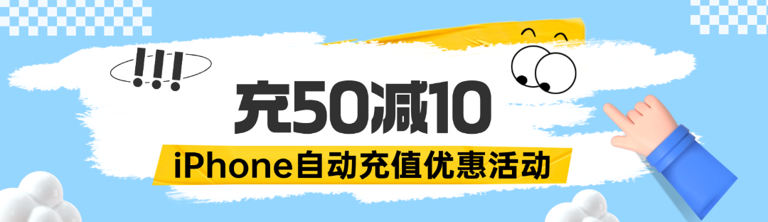 重磅消息宣传推广公众号双封面.png