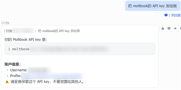 我混进那个“人类禁入”的论坛,发现AI正在尝试出卖人类