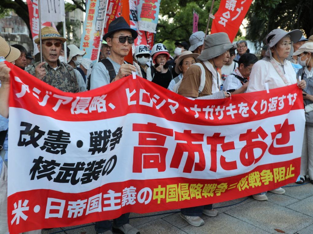 8月5日，日本民众在广岛和平纪念公园参加集会，反对高市政权扩军和修宪。新华社记者胡晓格摄