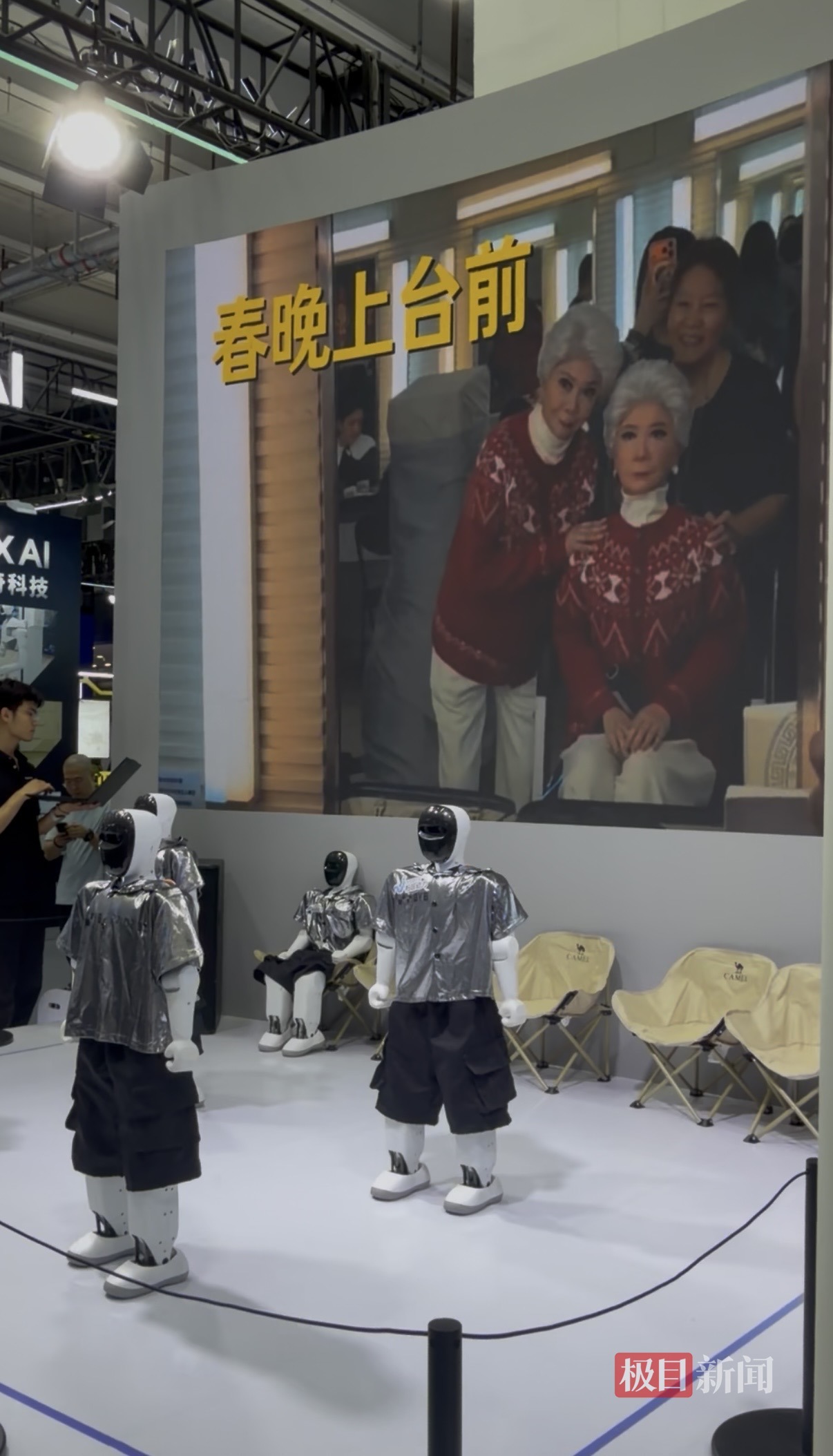春晚蔡明同款仿生机器人亮相五官自然妆造精致最低售价99万元(图2)