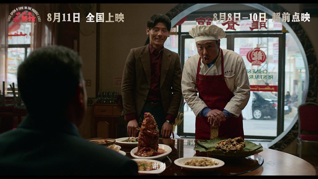 剧照