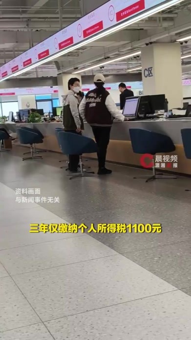 知名化妆师岳晓琳偷税被查，三年仅纳税1100元