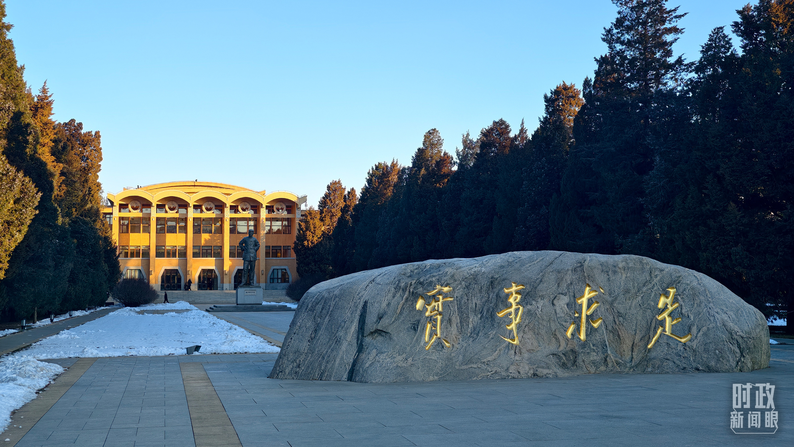△中央党校(国家行政学院)。(总台央视记者程铖拍摄)