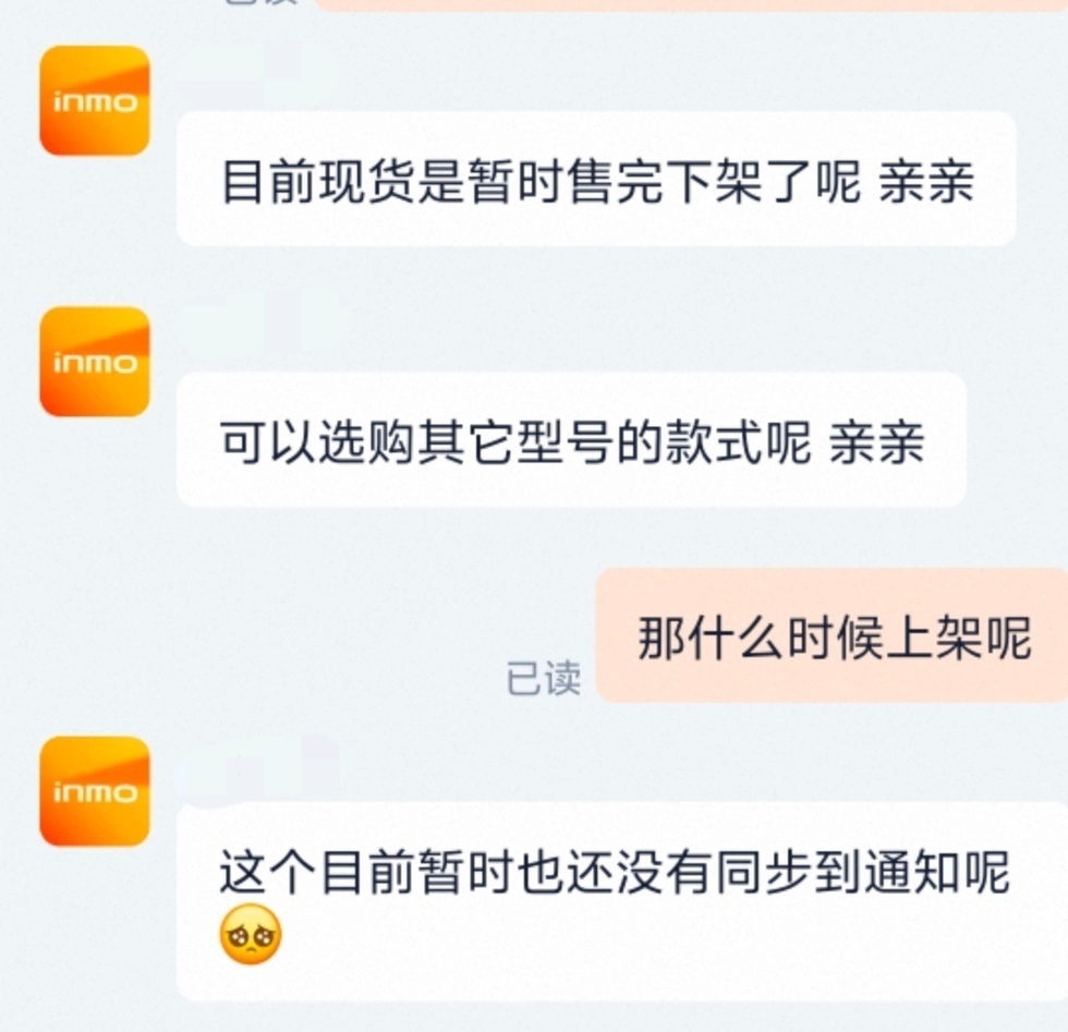 影目科技回应眼镜烫伤消费者【眼镜导致严重烫伤、海外召回?影目科技紧急