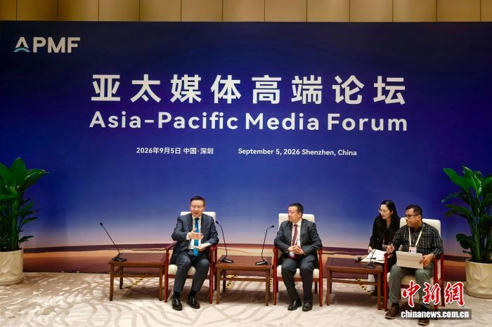 深度对谈现场。中新网记者 索有为 摄