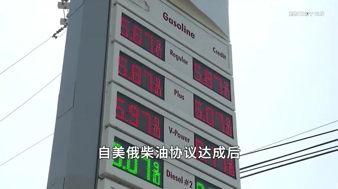 俄第一批油轮驶向美国，炮火却一直没消停，都在等对手亮“底牌”