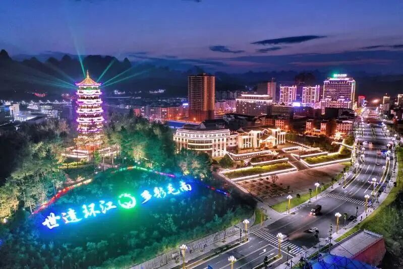 环江夜景。.jpeg