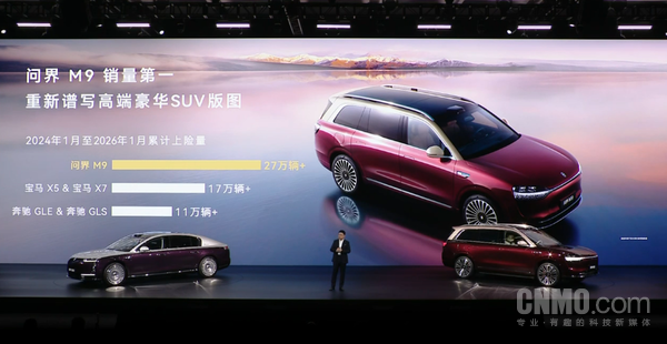 BBA“换帅”遇华为乾崑“技术碾压” 2026年BBA何去何从?