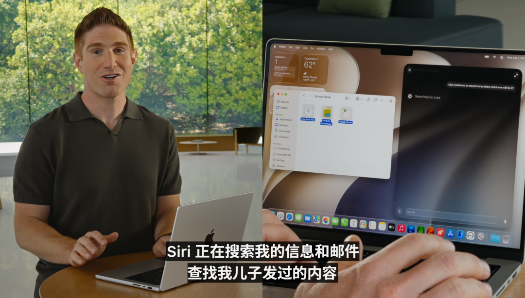 库克深情告别!Siri换脑重生,AI撑起苹果WWDC,中国市场:再等等