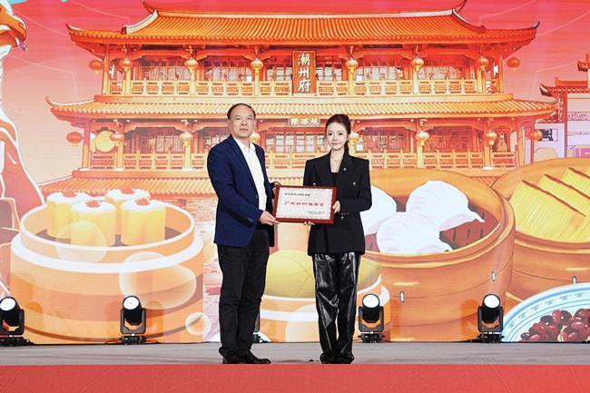 （图：杨润心获授“广东好物推荐官”荣誉）