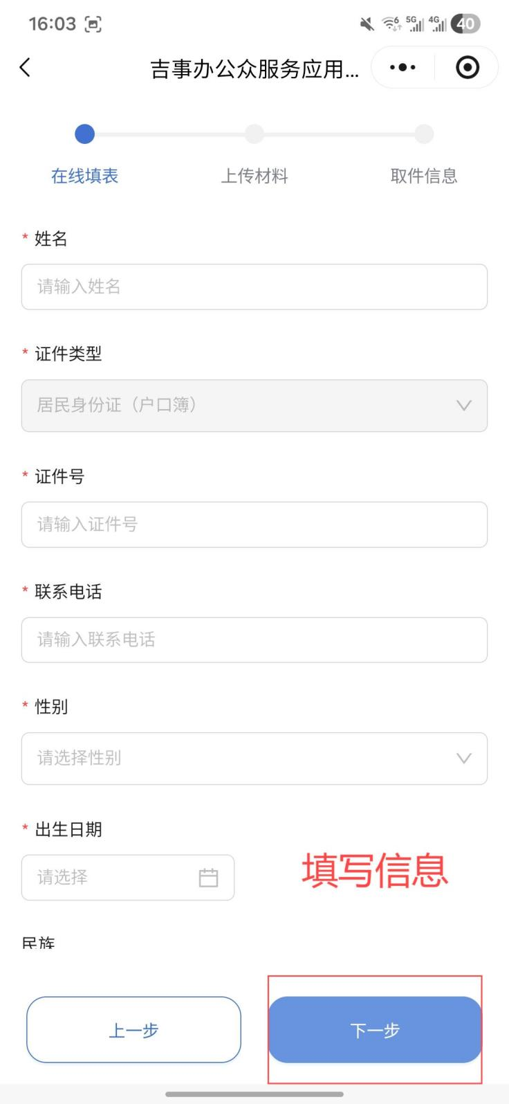 图片 6.png