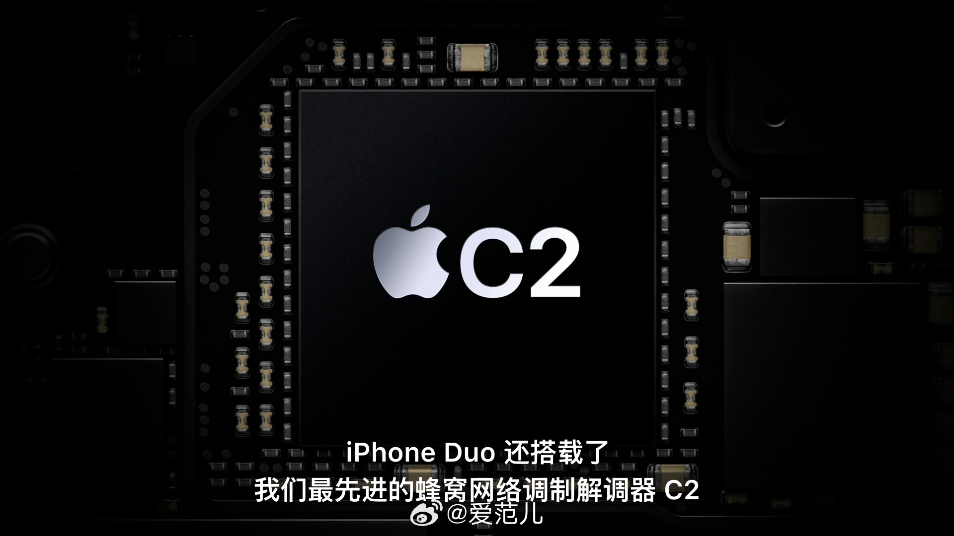 折叠屏 iPhone 搭载苹果自研基带，仅支持 eSIM，性能也很强