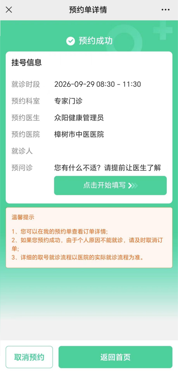 35bbc8c4faf06f7b15cfd3b2fec63e28.png