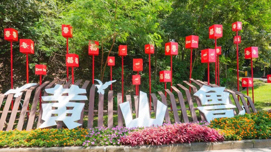 微信图片_20260930171454_22_53.jpg