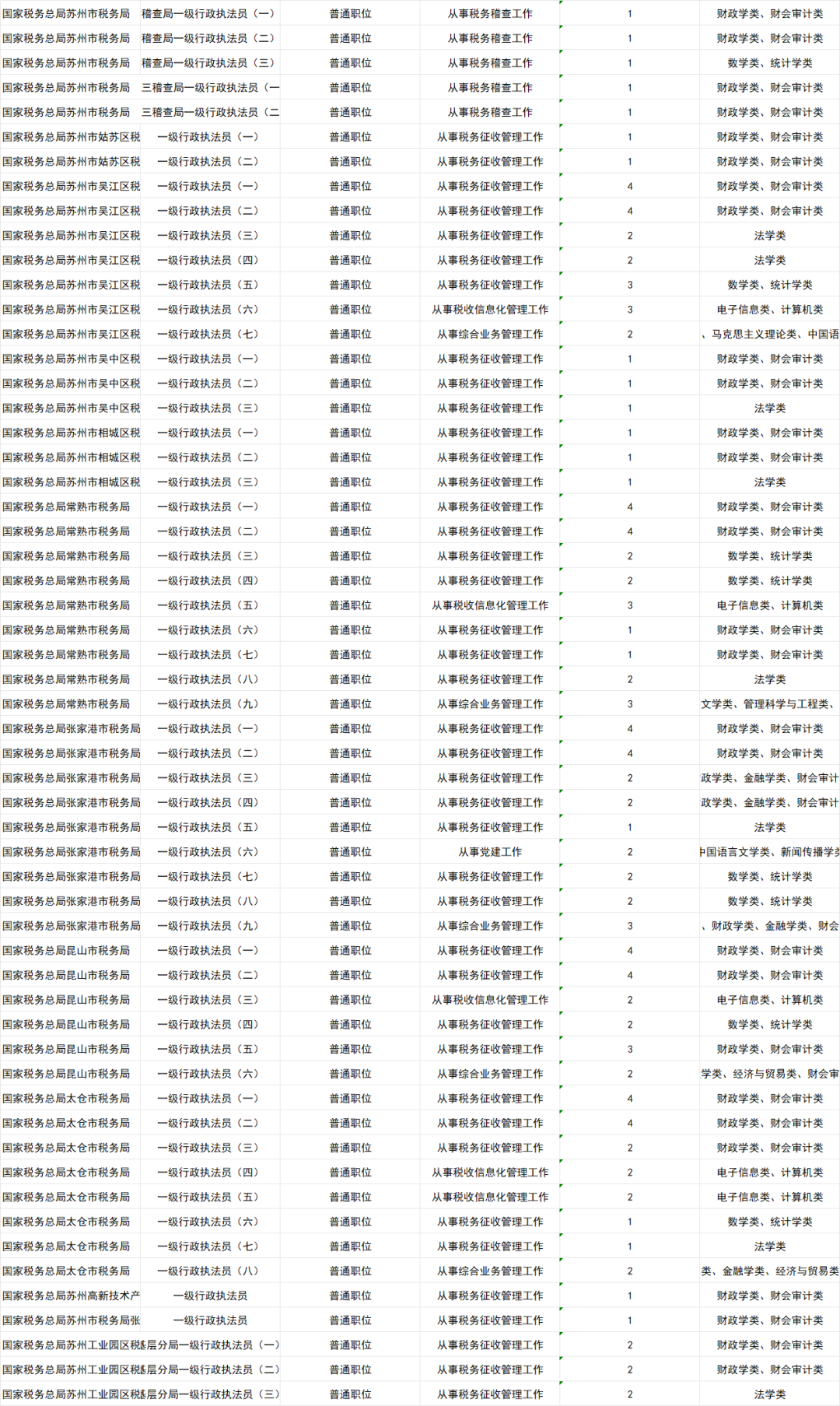 12ab8c60cc3553b7e30c80d509b36345.png
