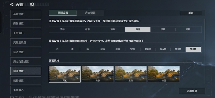 图源：不客观实验室