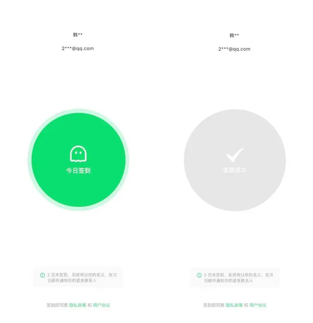 死了么App功能。图/死了么App截图