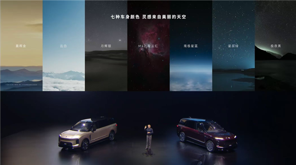 42万元的蔚来ES9发布 友商高管们今夜还睡得着吗