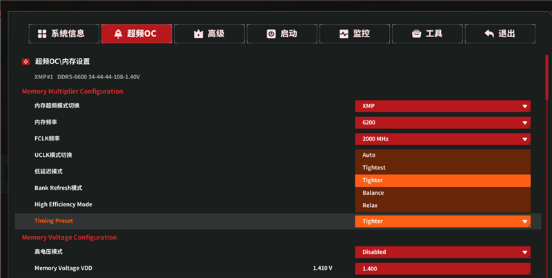 2000元以内没有敌手!iGame X870E ULTRA-S V14评测