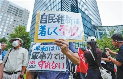 高市早苗政府一系列危险动向持续引发各界担忧和批评——“必须警惕日本一步步走上危险的道路”(国际视点)