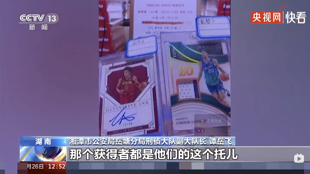 世界杯“最疯狂”的生意,一年暴涨300倍 世界杯“最疯狂”的生意,一年暴涨300倍