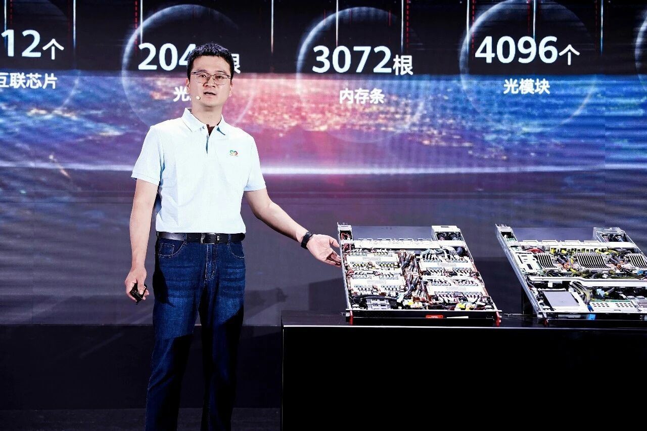 打破“算力存储通信”三堵墙昇腾超节点给出十万亿大模型训推“最优解”(图3)