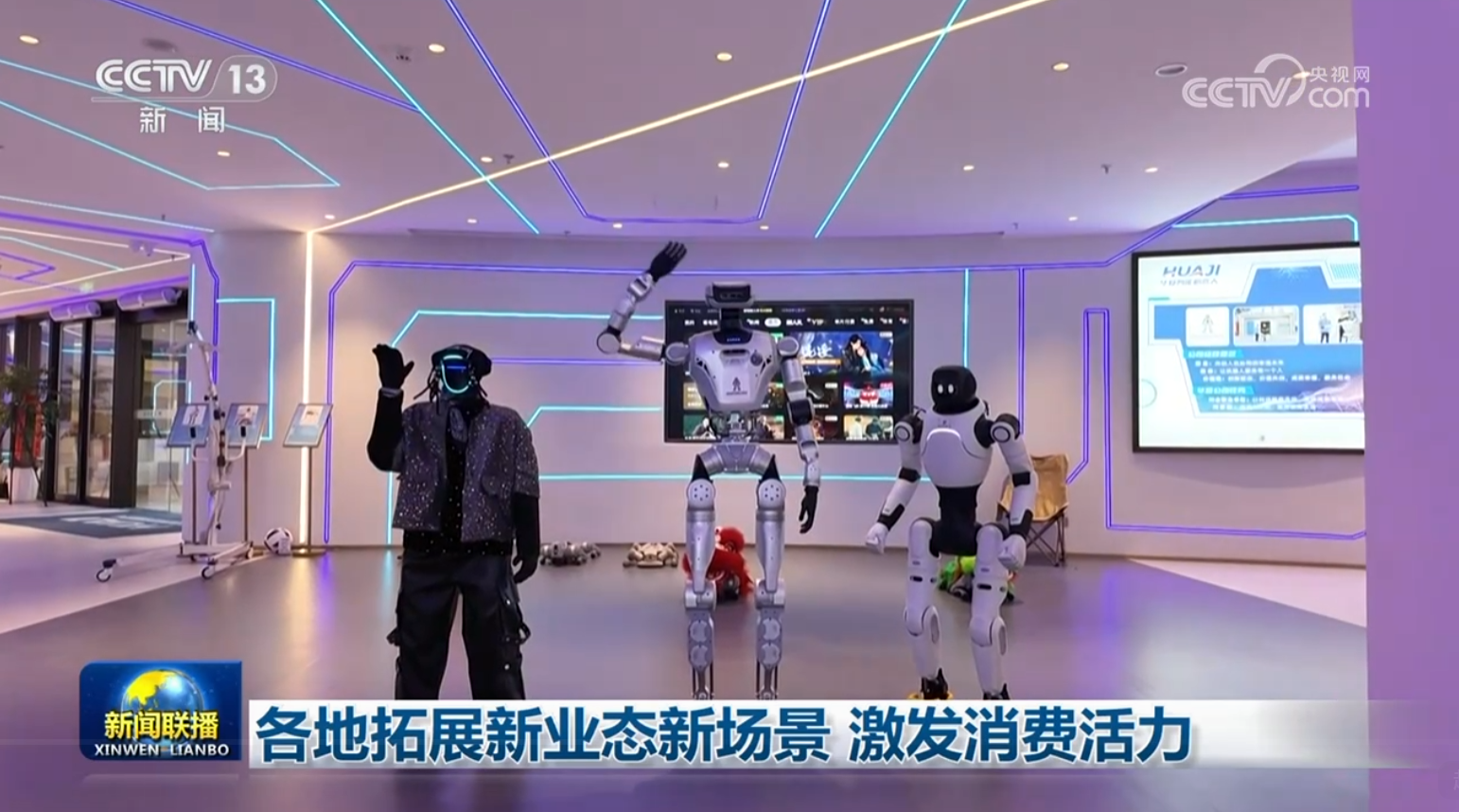 视频｜各地拓展新业态新场景 激发消费活力_凤凰网
