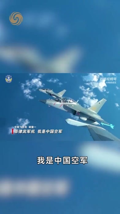 为啥派教练机巡航黄岩岛？硬核又接地气的真相