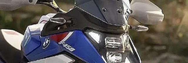 宝马F 450 GS：6.43万搅动国产，买信仰还是务实？-有驾