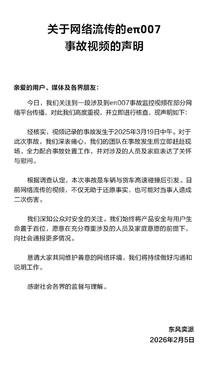 着火了乘客不会开门,得怪车企乱学特斯拉?