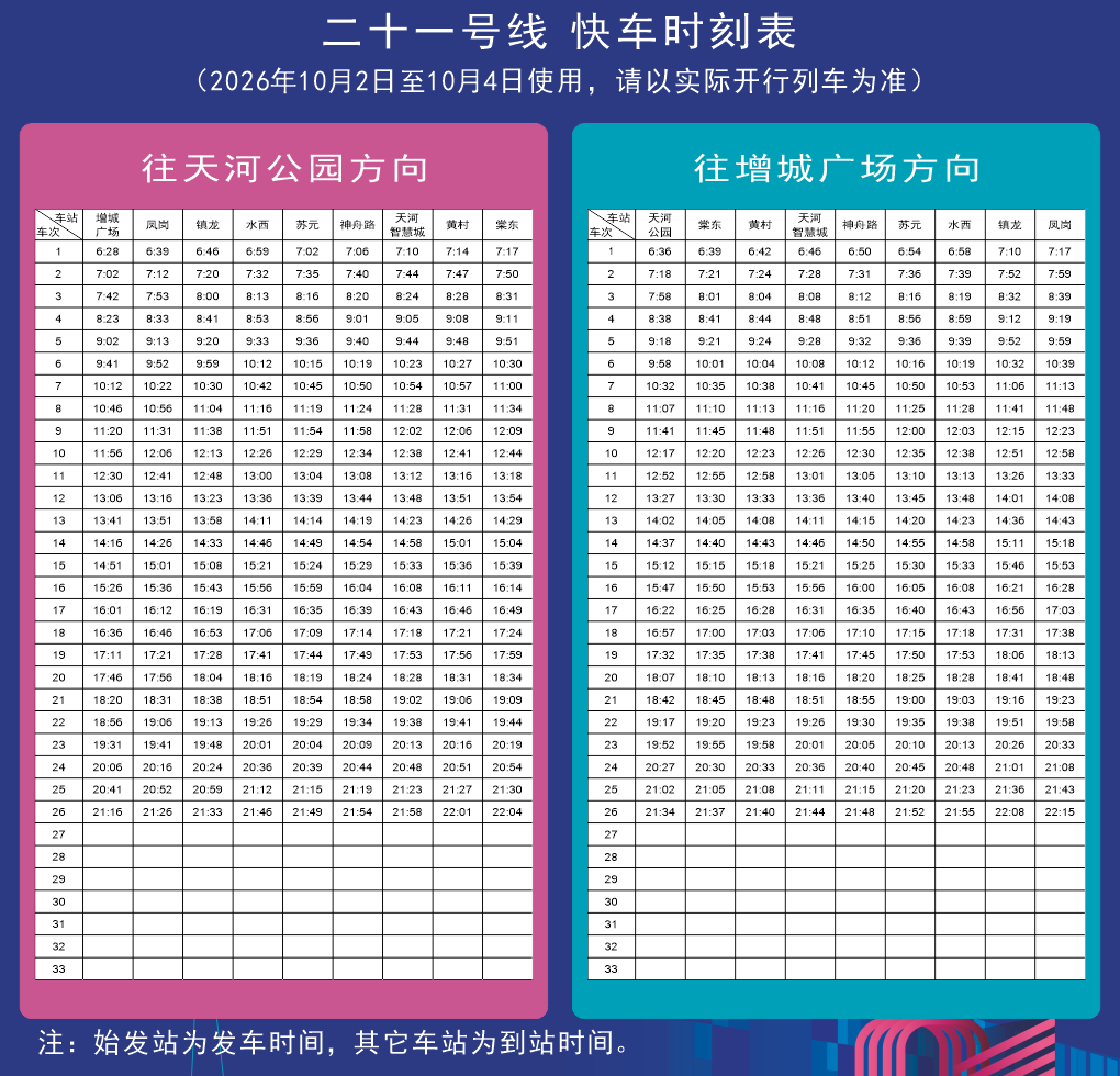 f19a4ee4a1c2115183786be4c1101164.png