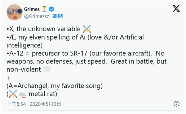 马斯克犬子X进东说念主民大礼堂走红：全名叫“X  A-Xii” 背后含义太狂了