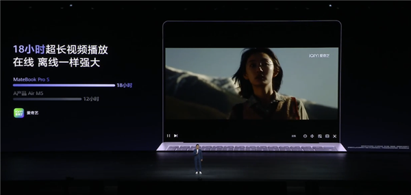 7999元起！华为MateBook Pro S发布：798g极致轻薄、麒麟XE90处理器