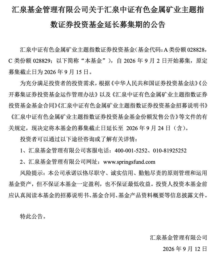 截屏2026-09-12 10.05.24