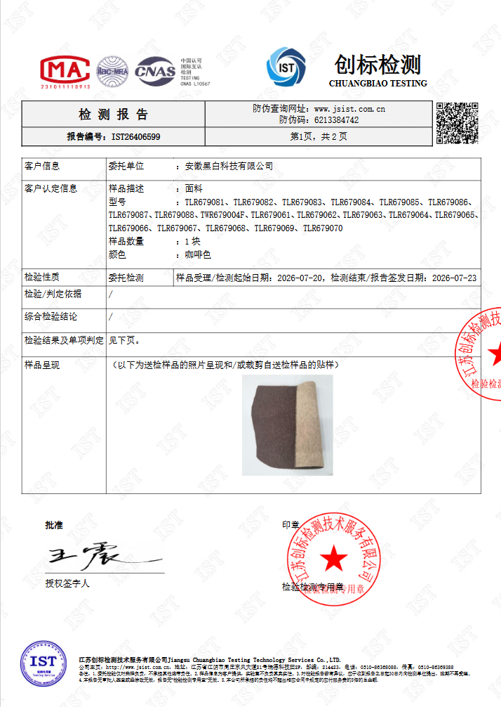 奢品级美利奴羊毛纯手工大衣 黑白(HERBEL) | 2026 · 沉静之间· 臻呈_凤凰网