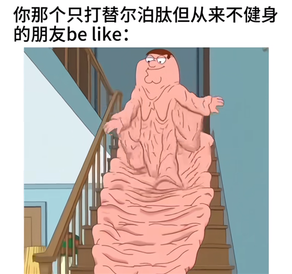 一支减肥针 戳破自律神话