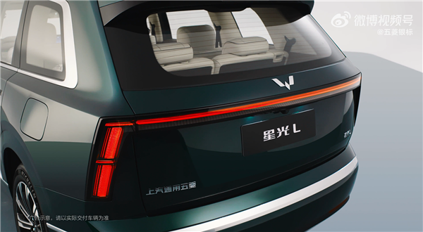 五菱再造亲民六座大车 星光L官图发布：配1.5L插混系统